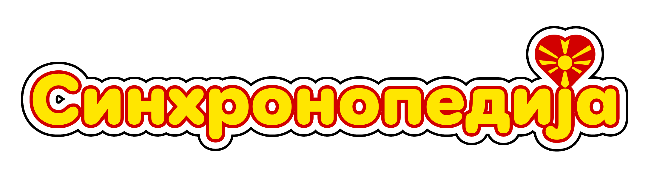 Sinhronopedija logo